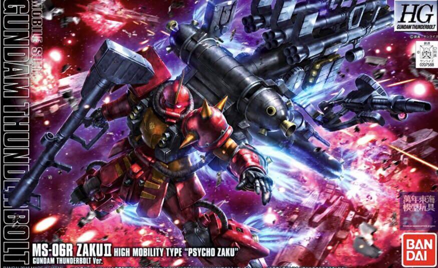 Free Delivery Ready Stock Hg Psycho Zaku Gundam Thunderbolt Toys Games Others On Carousell