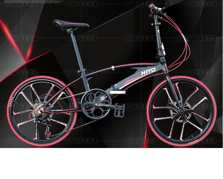 hito foldable bike