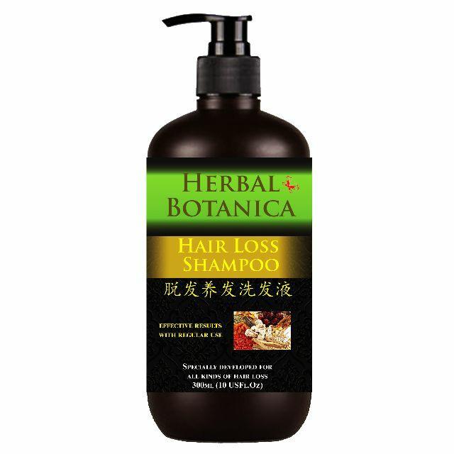 botanica beauty products