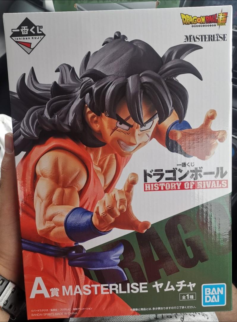 Ichiban kuji Dragonball Strong Chains MASTERLISE Vegeta Figure F//S NEW