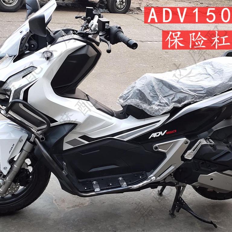 Honda Xadv150 Xadv 150 Adv150 150 X Adv Crash Bar Protection Protect Guard Top Bottom Sides Left Right Red Black Cheaper Cheap Affordable Motorcycles Motorcycle Accessories On Carousell