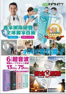 （分類：）位於 。 由 fredashiu2007 提交（商品編號 1021561072，圖片 1）。簡介： 。