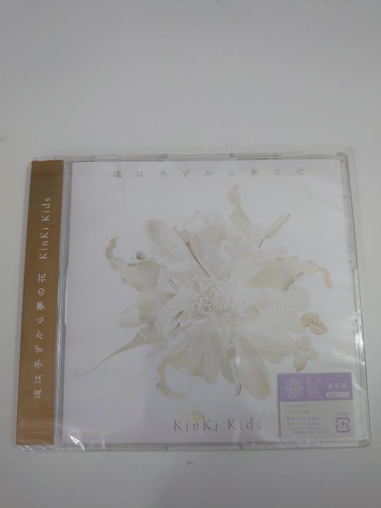 ー品販売 Kinki Kids 道は手ずから夢の花 初回限定盤b マフラー Dvd 花と花 帯付き 即決 堂本光一 堂本剛 Www iwearparts Com