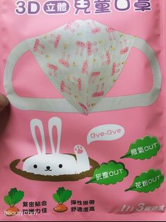 （分類：）位於 。 由 yukobb0605 提交（商品編號 1021717032，圖片 1）。簡介： 。
