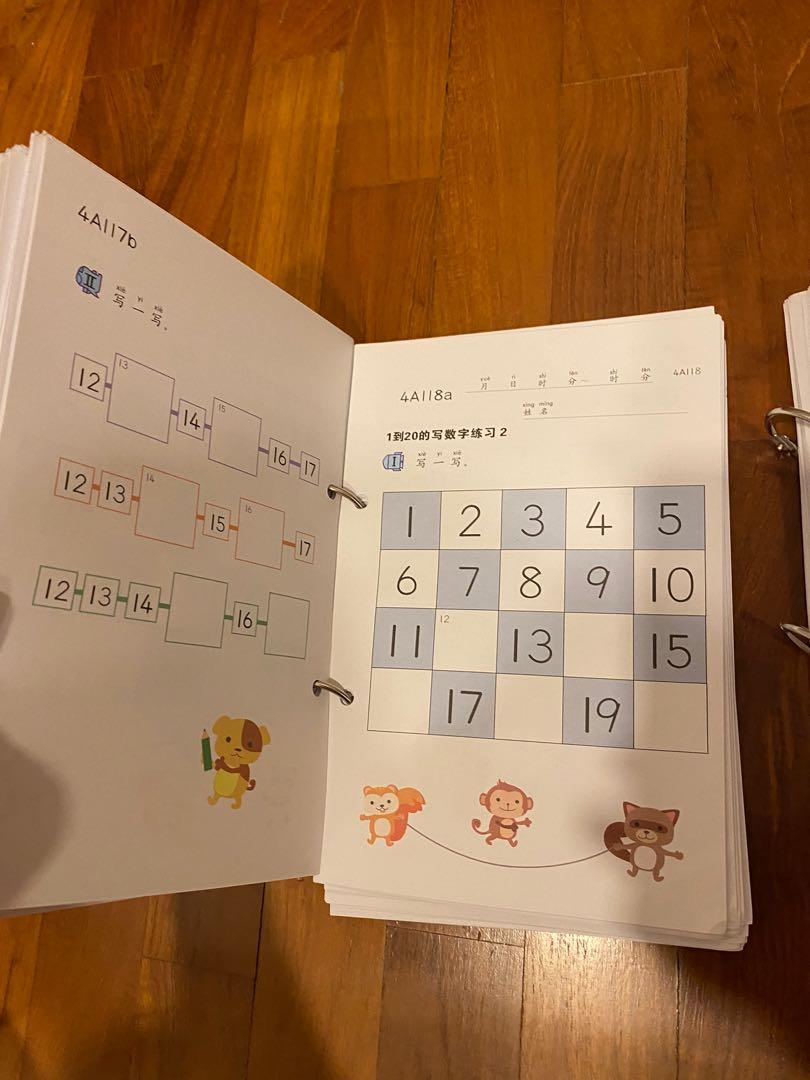 Kumon Math Worksheet Levels 4A 5A 6A, Hobbies & Toys, Books