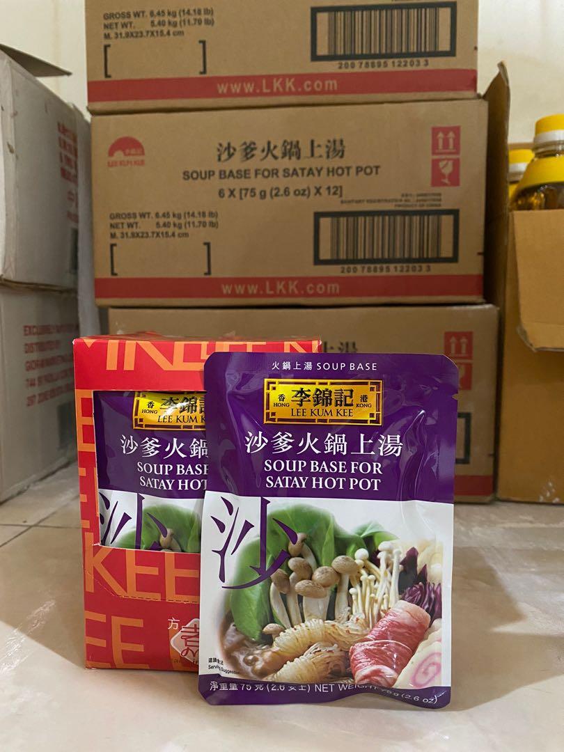satay soup base