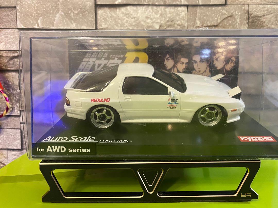 Mini Z Rx 7 Fc 玩具 遊戲類 玩具 Carousell Mini Z Rx 7 Fc 玩具 遊戲類 玩具 Carousell