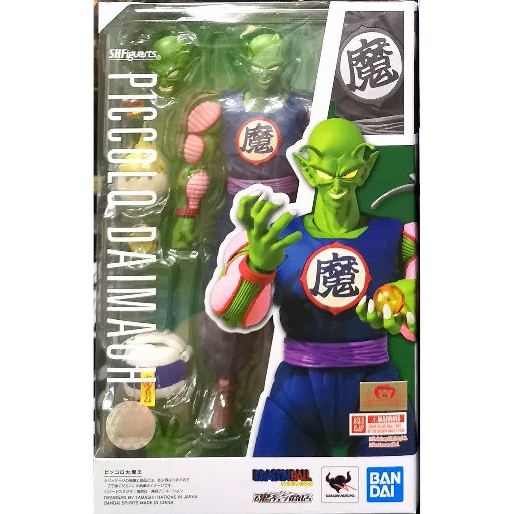 Misb Bandai Tamashii Nations S H Figuarts Dragon Ball Z Piccolo Daimaoh Shf Dragonball King Piccolo Toys Games Bricks Figurines On Carousell