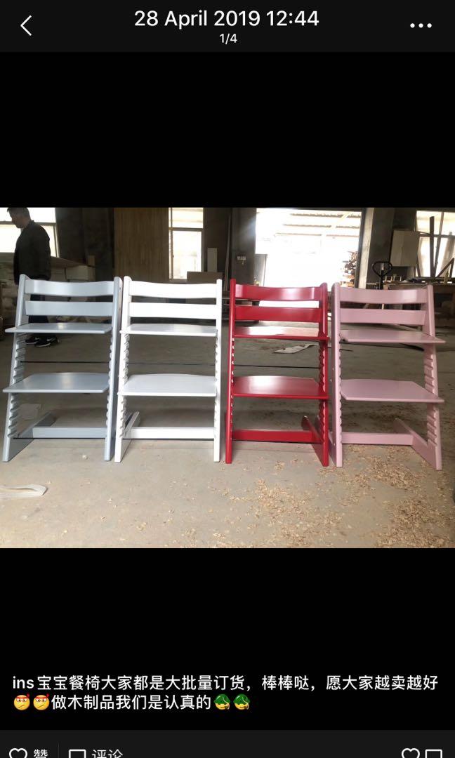 stokke high chair done deal