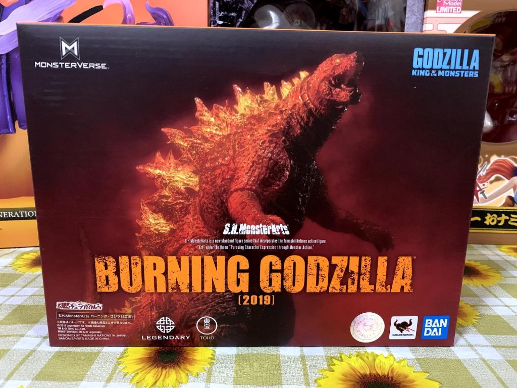 burning godzilla 2019 figure