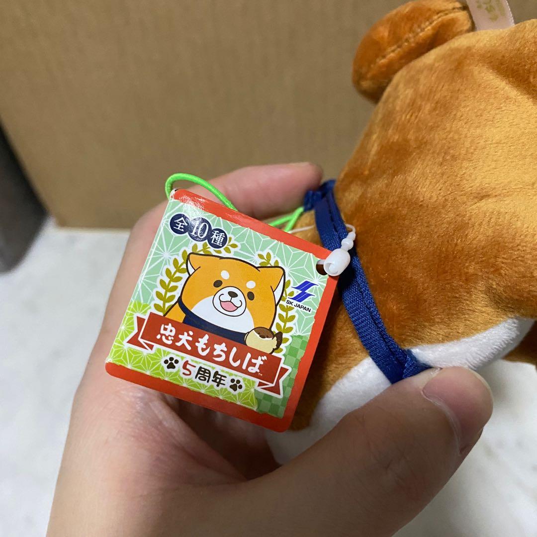 sk japan shiba plush