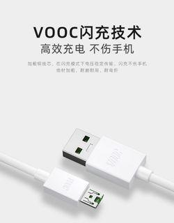 USB Cables-VOOC (Original)