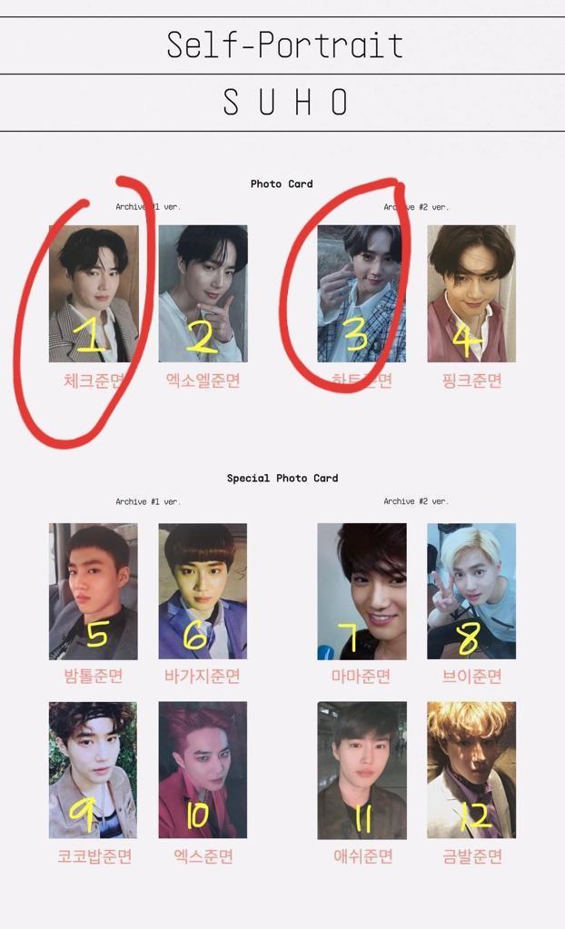 WTT EXO Suho Junmyeon Self-portrait album pc, Hobbies & Toys