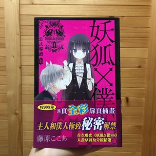 （分類：）位於 。 由 umlauts 提交（商品編號 1021725323，圖片 1）。簡介： 。