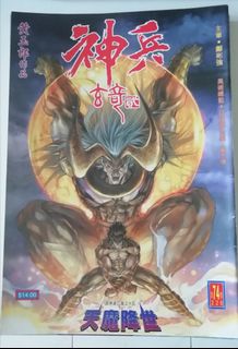 （分類：）位於 。 由 ivan-123 提交（商品編號 1021933791，圖片 1）。簡介： 。