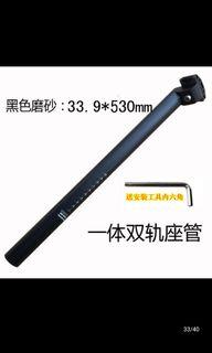 33.9mm seat post...