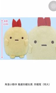 （分類：）位於 。 由 chuchugi 提交（商品編號 1021921075，圖片 1）。簡介： 。