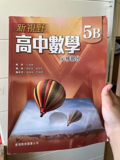 （分類：）位於 。 由 hkay2.0 提交（商品編號 1021973777，圖片 1）。簡介： 。