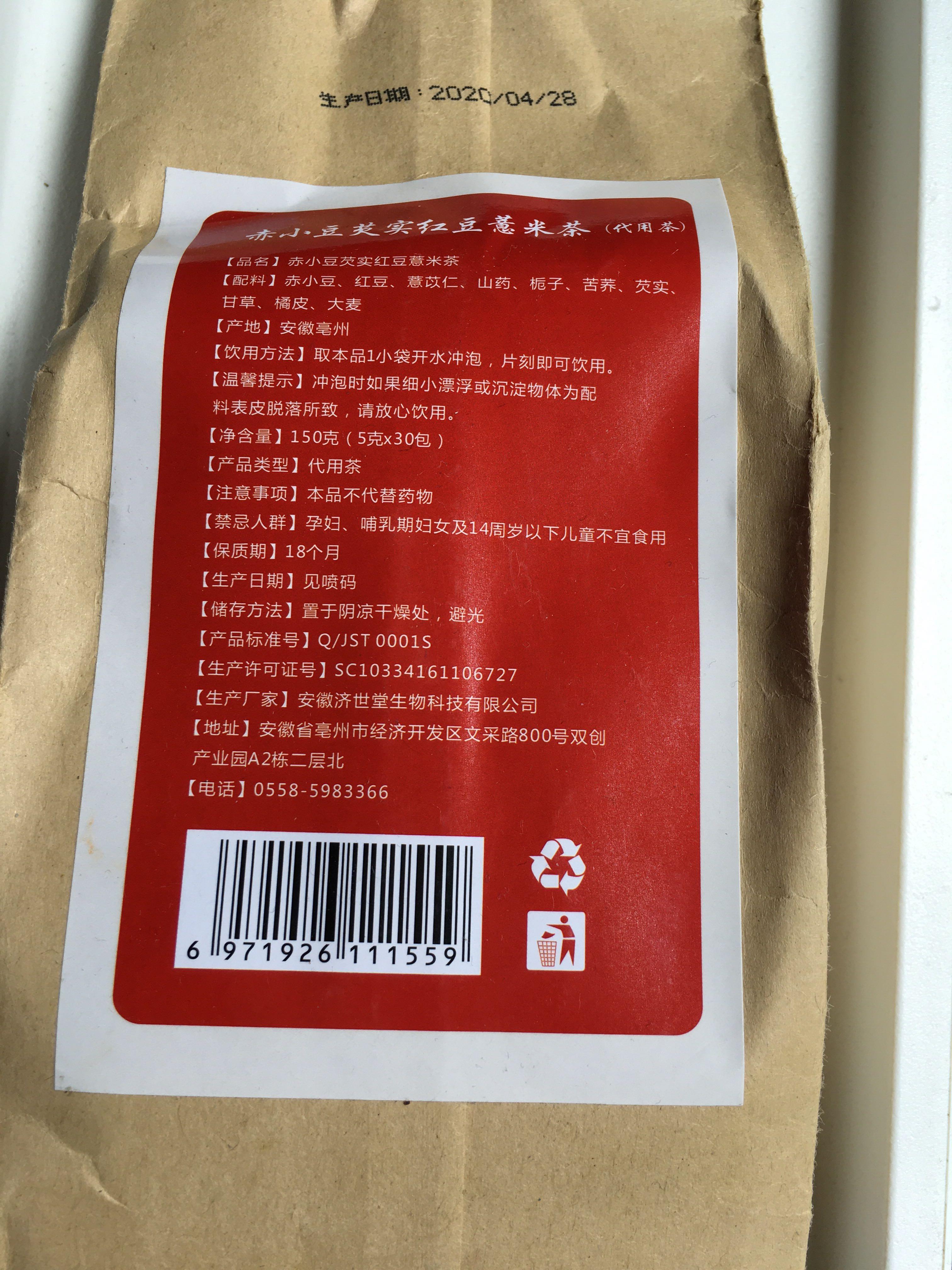 粉 中 代用 力