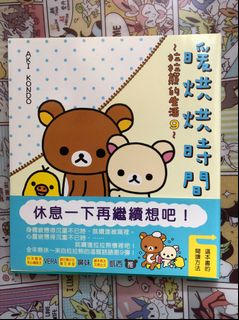 （分類：）位於 。 由 miibaby 提交（商品編號 1021927301，圖片 1）。簡介： 。