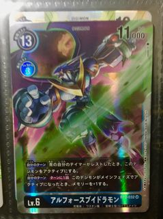 （分類：）位於 。 由 cardinal_11 提交（商品編號 1022047908，圖片 1）。簡介： 。