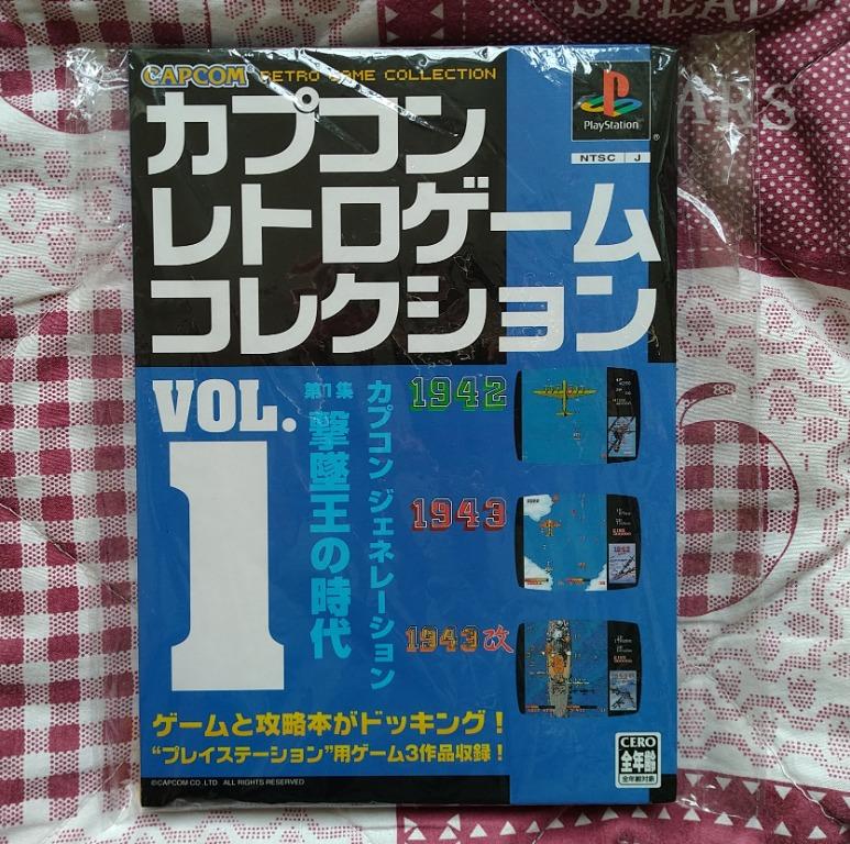 日版ps Capcom Retro Game Collction Vol 1 擊墜王之時代 收錄經典街機射擊遊戲名作1942 1943 1943改ps3 主機可用 Carouselljackpot 電子遊戲 遊戲機配件 遊戲禮物卡及帳戶