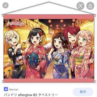（分類：）位於 。 由 mitake_natsu 提交（商品編號 1022080445，圖片 1）。簡介： 。