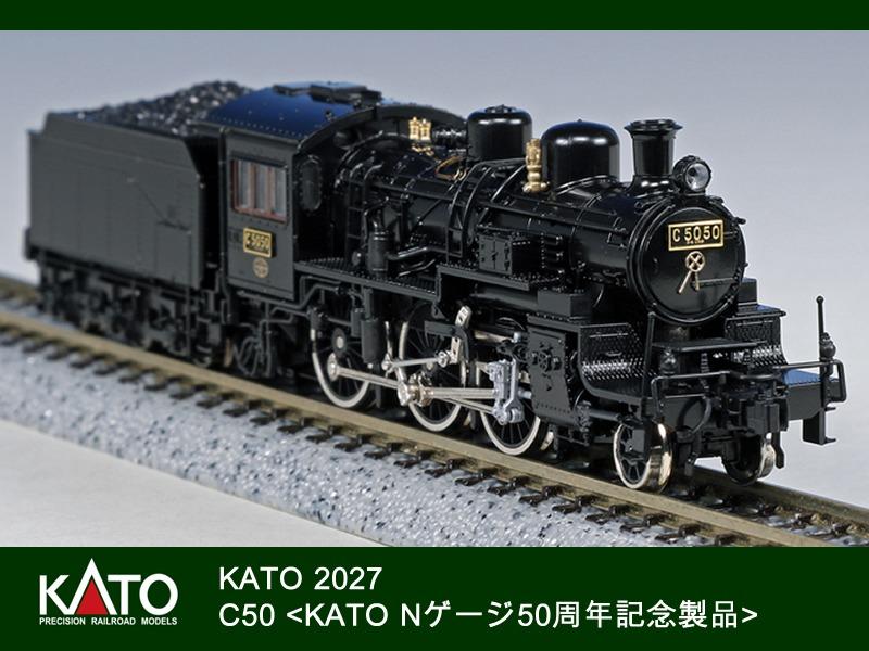 現貨 kato 2027 c50蒸気機関車nゲージ50周年記念製品 n gauge steam locomotive 玩具 遊戲類 玩具 carousell