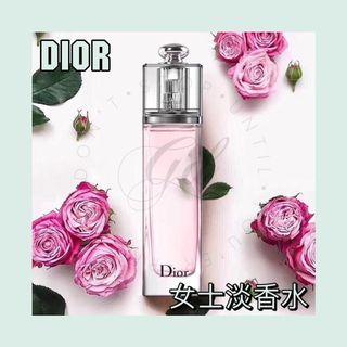 C.Dior 迪奧粉紅魅惑女士淡香水 50ml﻿