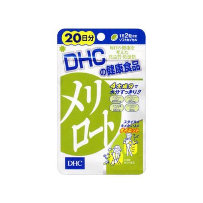 Dhc 下半身瘦腿瘦腰纖體丸40粒 日份量 美容 化妝品 頭髮護理 沐浴 身體護理 Carousell