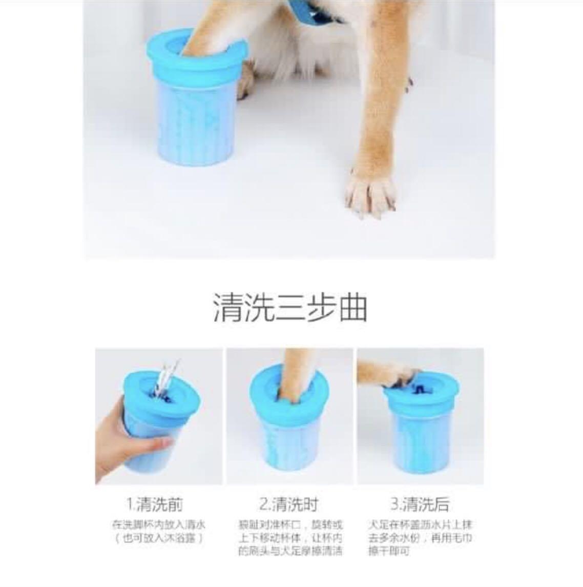 Dog Paw Cleaner Silicone Foot Scrubber Pet Supplies For Dogs Dog Accessories On Carousell