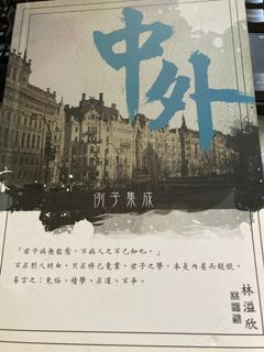 （分類：）位於 。 由 edith9876 提交（商品編號 1021863700，圖片 1）。簡介： 。