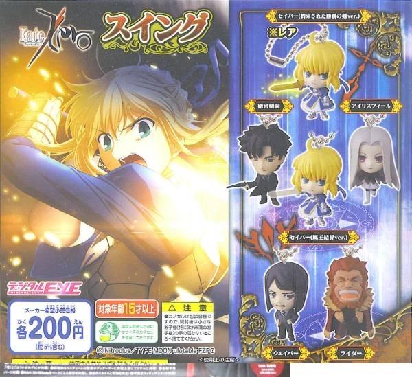 Fgo Fate Zero Saber 衛宮切嗣艾莉絲菲爾waver Rider Petit Figure 玩具 遊戲類 玩具 Carousell