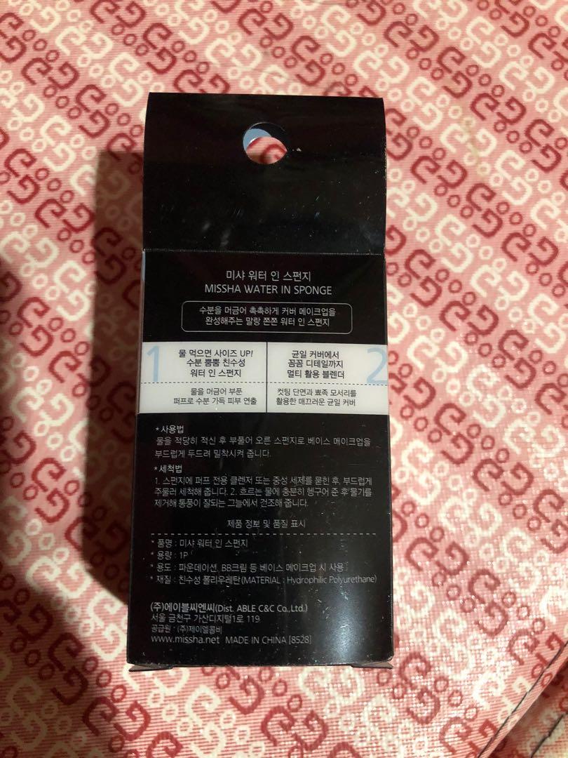 Missha Makeup Sponge (Category: Makeup) located in Paranaque City. Submitted by classyluxeph (Listing ID 1021826471, Image 3). Description: Authentic Missha Makeup Sponge Brand new Bought in Korea.
