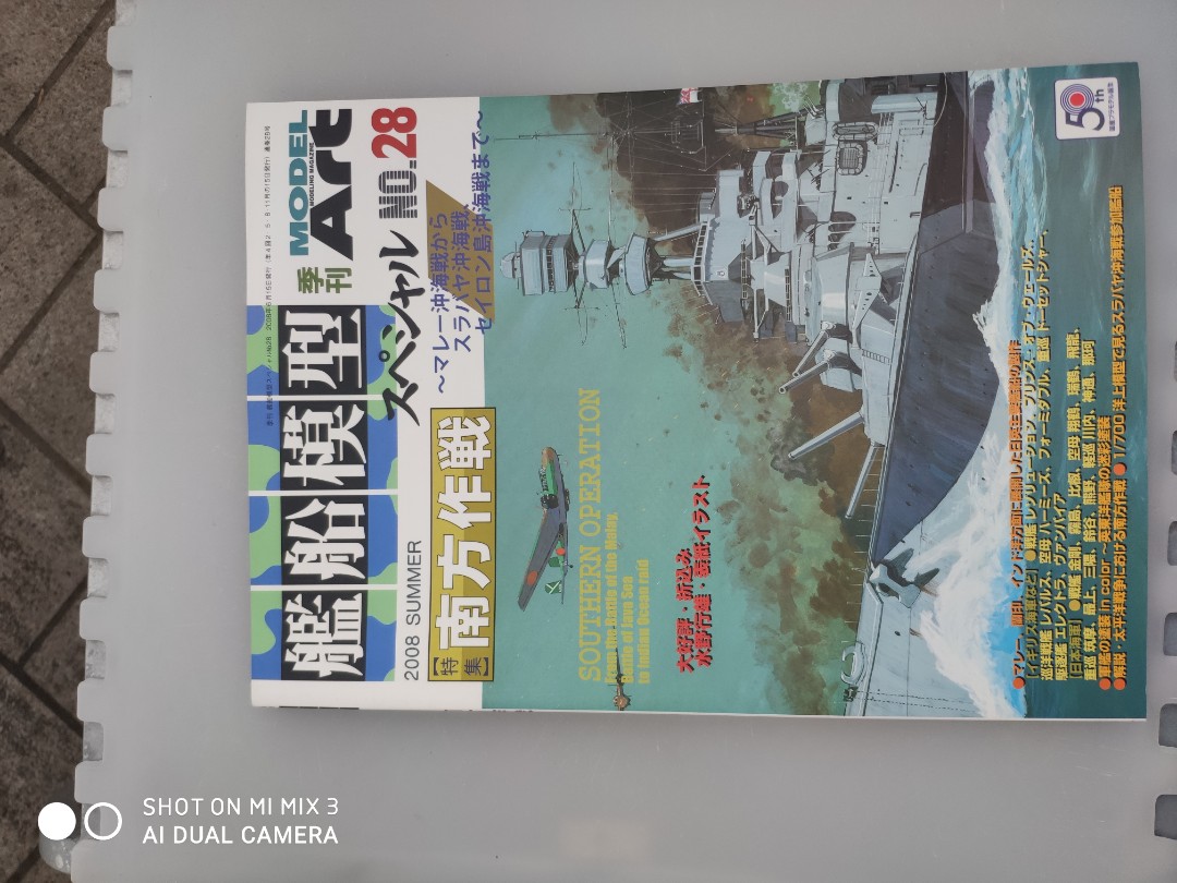 Model Art No 28 12 Carouselljackpot 書本 文具 雜誌及其他 Carousell