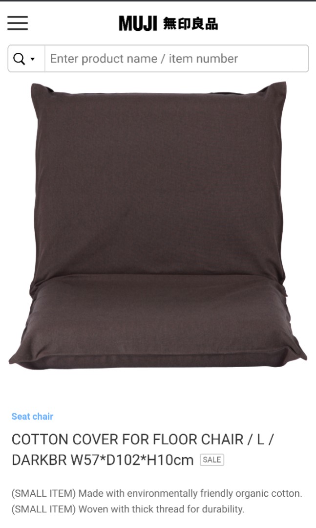 Muji floor chair / L size 57cm width, Furniture & Home Living