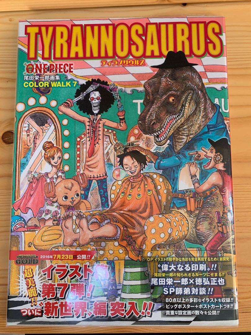 One Piece 畫集color Walk 7 Tyrannosaurus 書本 文具 漫畫 Carousell