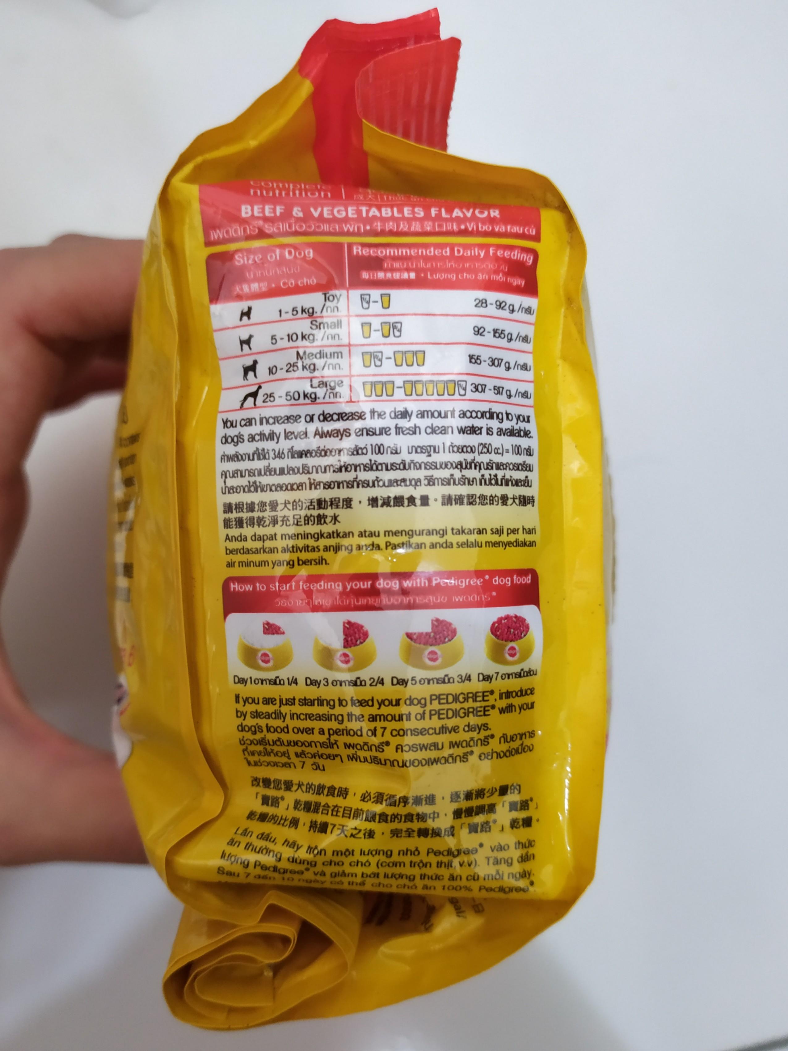 Pedigree Dog Food Makanan Amp Minuman Snek Di Carousell - Pedigree dog food label