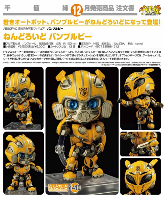 [Pre Order] Sentinel Nendoroid Bumblebee Transformers, Toys & Games, Bricks & Figurines on Carousell