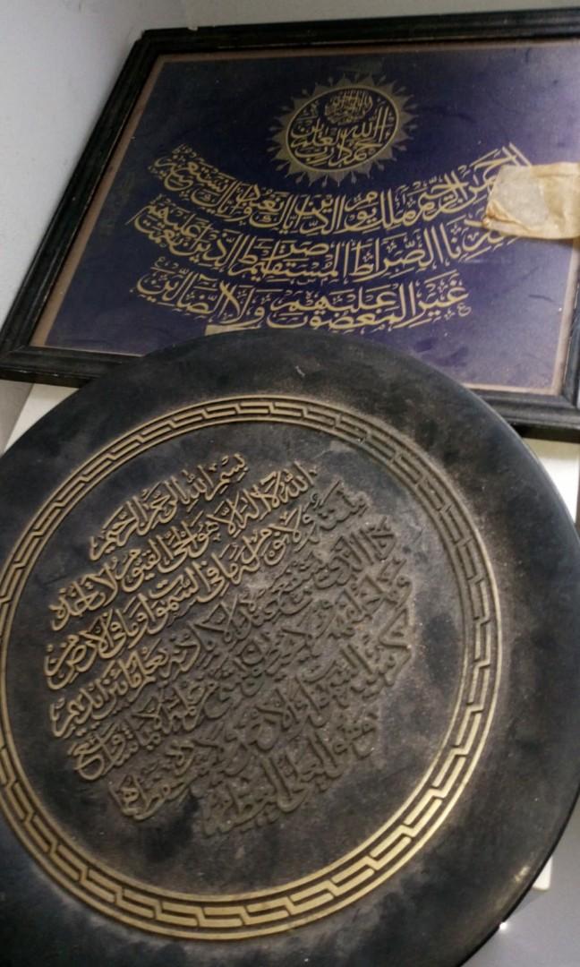 Quran Disposal, Furniture, Home Decor, Others on Carousell