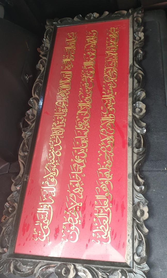 Quran Disposal, Furniture, Home Decor, Others on Carousell