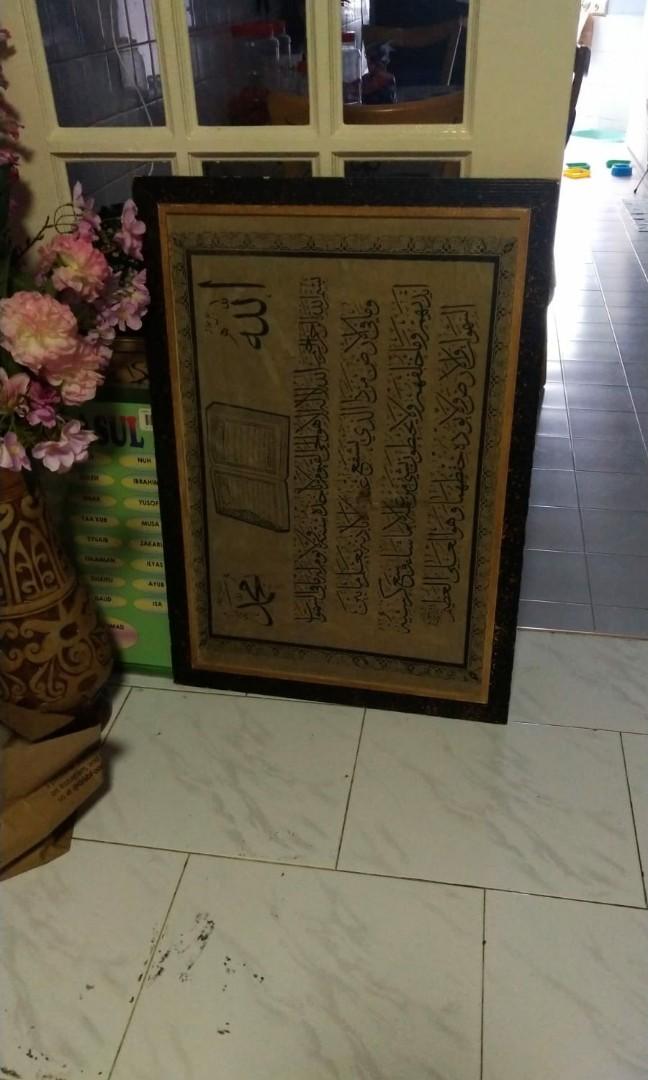 Quran Disposal, Furniture, Home Decor, Others on Carousell