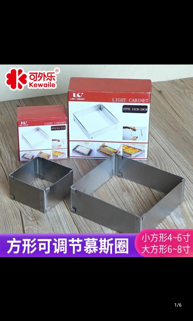 Mousse Ring (Category: Coffee & Tea Tableware) located in Singapore. Submitted by miloap (Listing ID 1021851449, Image 1). Description: -BNIB -square retractable mousse ring -adjustable from 4" to 6" -bought wrong item -self collect from Punggol Field or top up fot postage/courier service.