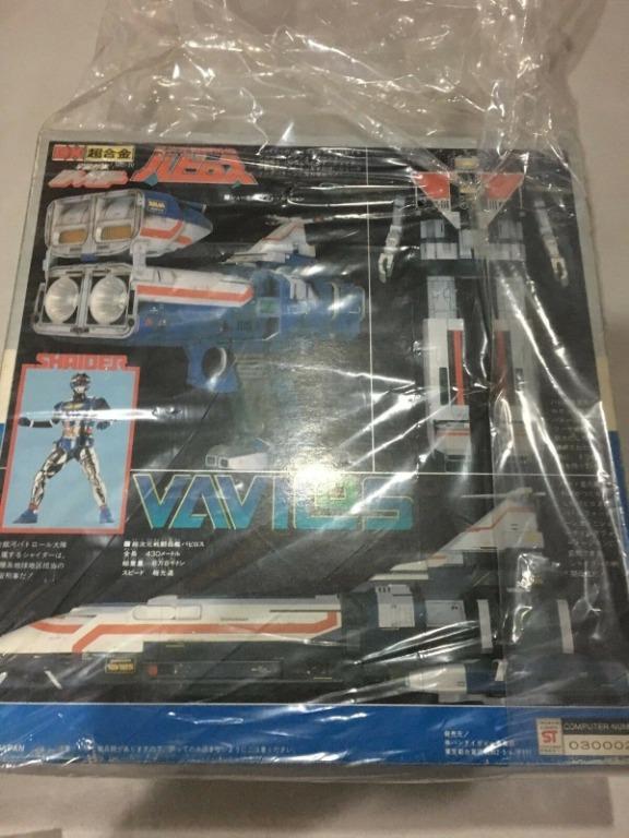 Shaider Vavilos Blue Hawk rare popy DX ST collection GC 14,16, 20