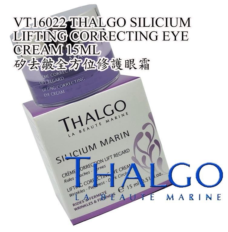 thalgo eye cream