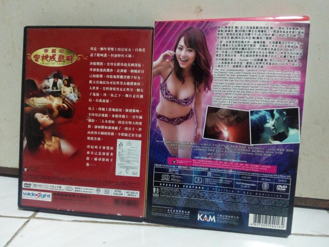蜜桃成熟時+ 蜜桃成熟時33D 〈二套DVD 同步發售不散賣〉 李麗珍吳晴晴吉澤明步加藤鷹原裝正版保存新淨, 興趣及遊戲, 音樂、樂器& 配件,  音樂與媒體-