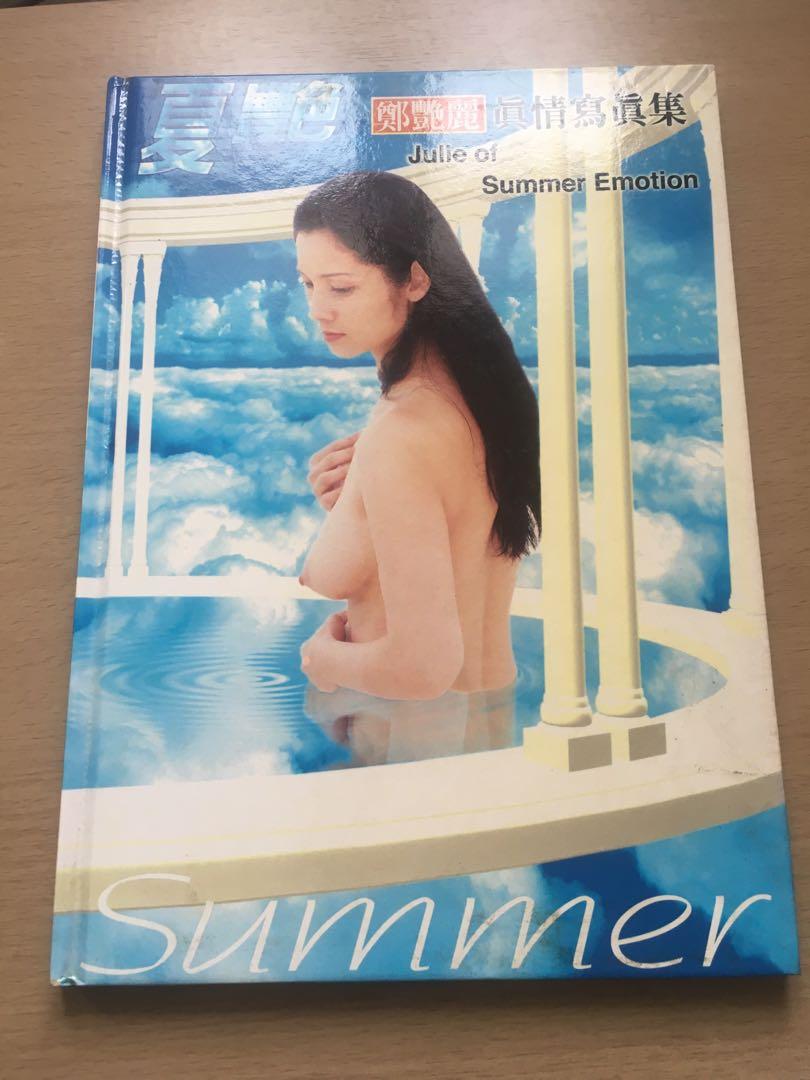 鄭艷麗真情寫真集少有九成新書自然黃包郵, 興趣及遊戲, 書本& 文具, 書本及雜誌- 旅遊書- Carousell