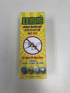 （分類：）位於 。 由 miusublack 提交（商品編號 1017632660，圖片 1）。簡介： 。