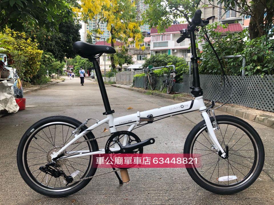 dahon launch 2000