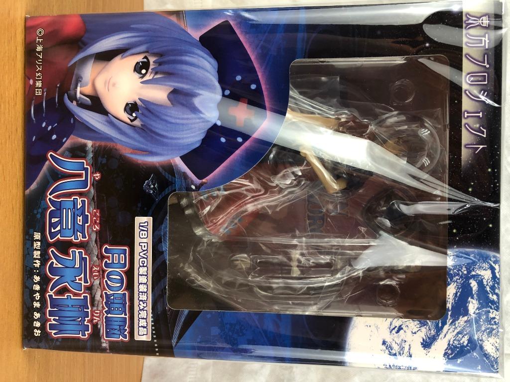 特價東方project 月之頭腦八意永琳griffon Pvc 完成品figure 玩具 遊戲類 玩具 Carousell
